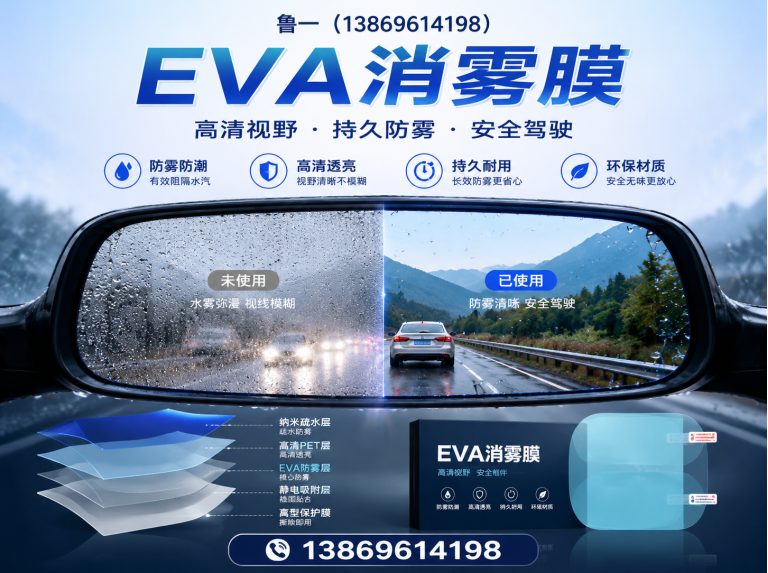 奎文区鲁一农膜展示图